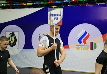 Чемпионаты ДФО 2021